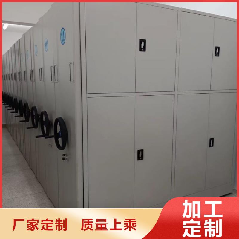 批发密闭式密集架的厂家