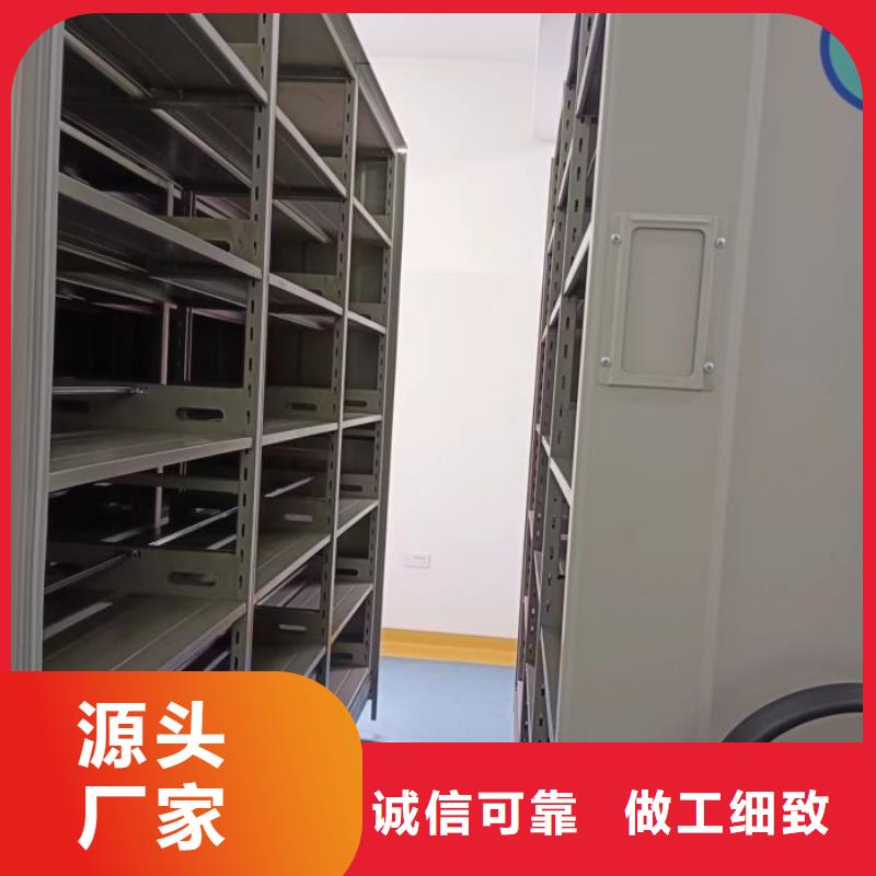 尊重客户【鑫康】智能自动密集架