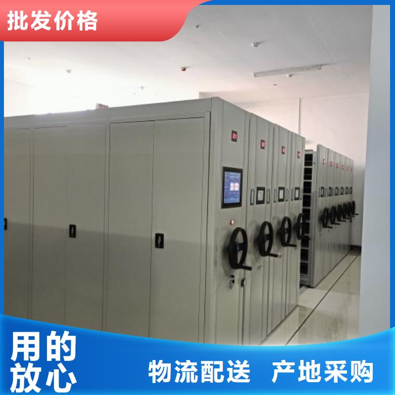 日常维修【鑫康】货物密集柜