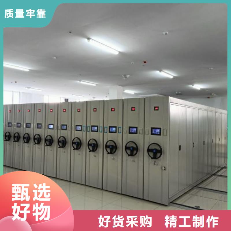 供求网【鑫康】智能电表库密集架