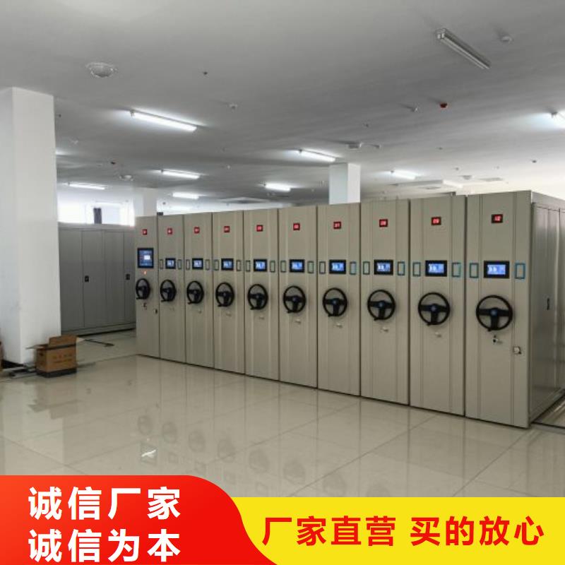 款式新颖 智能密集柜-【移动密集架】品质保障价格合理-保障-鑫康手动智能密集柜档案柜生产厂家
