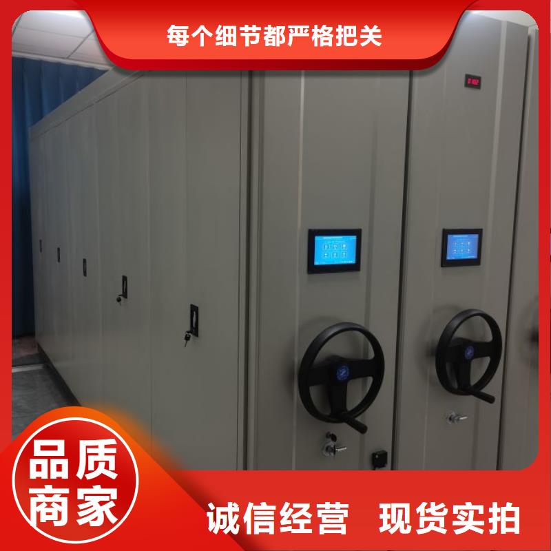 销售电话多少【鑫康】凭证移动密集架