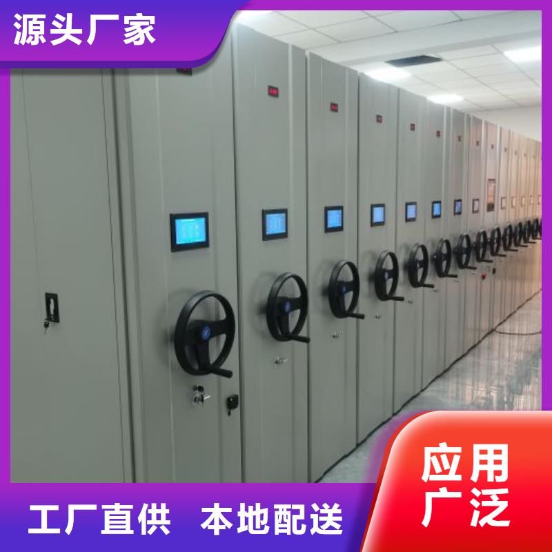 销售电话多少【鑫康】凭证移动密集架