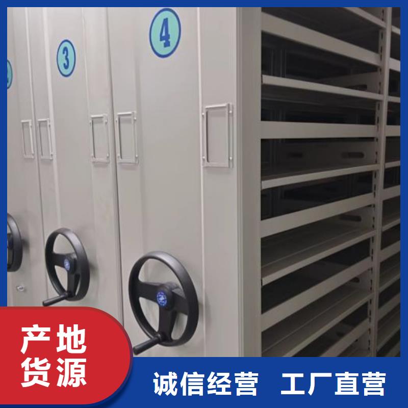 做预算【鑫康】档案库密集柜