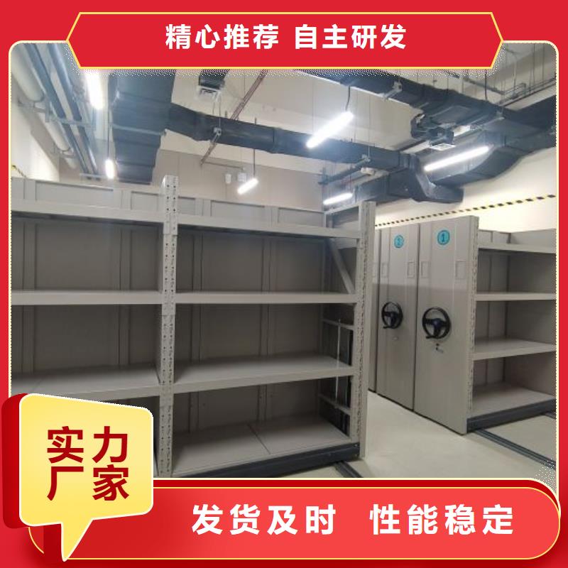 销售电话多少【鑫康】凭证移动密集架