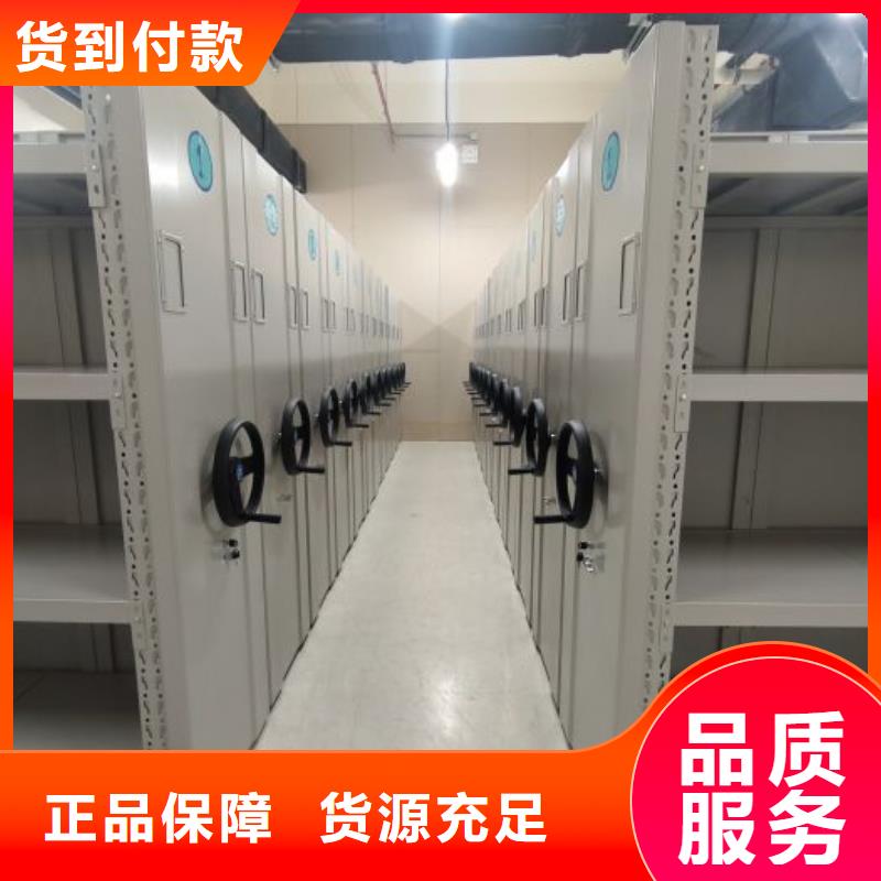 供求网【鑫康】智能电表库密集架
