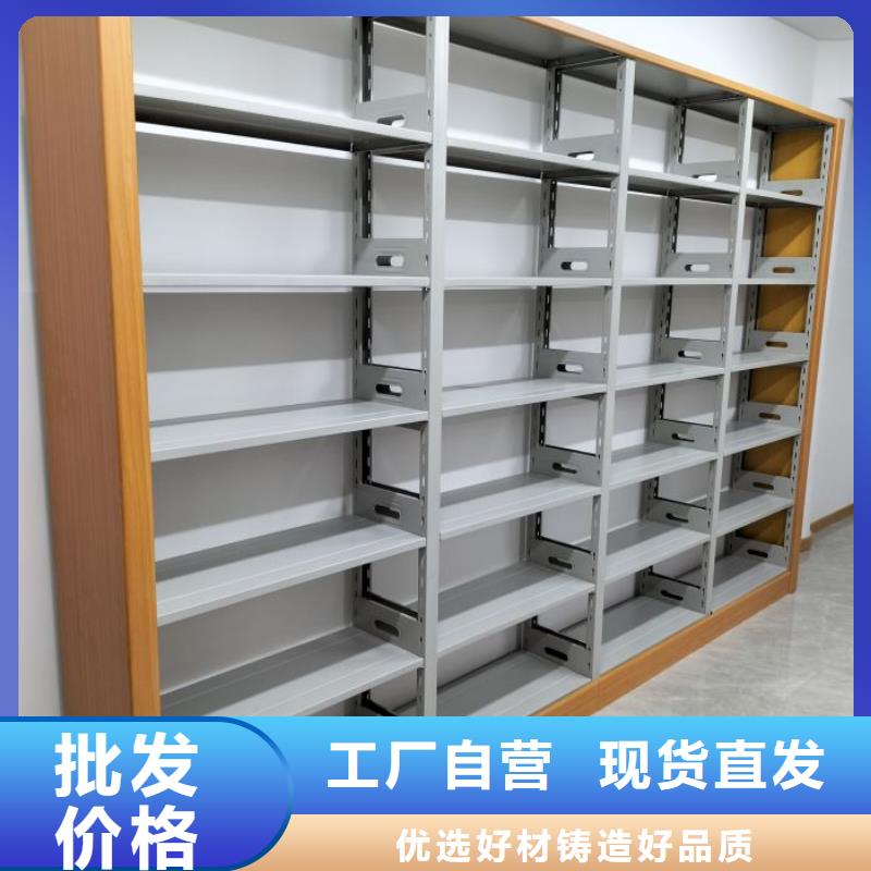 一站式供应(鑫康)诚信的综合档案管理密集柜生产厂家