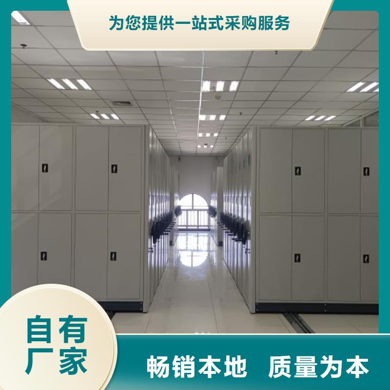 采购移动文件柜必看-专业品质