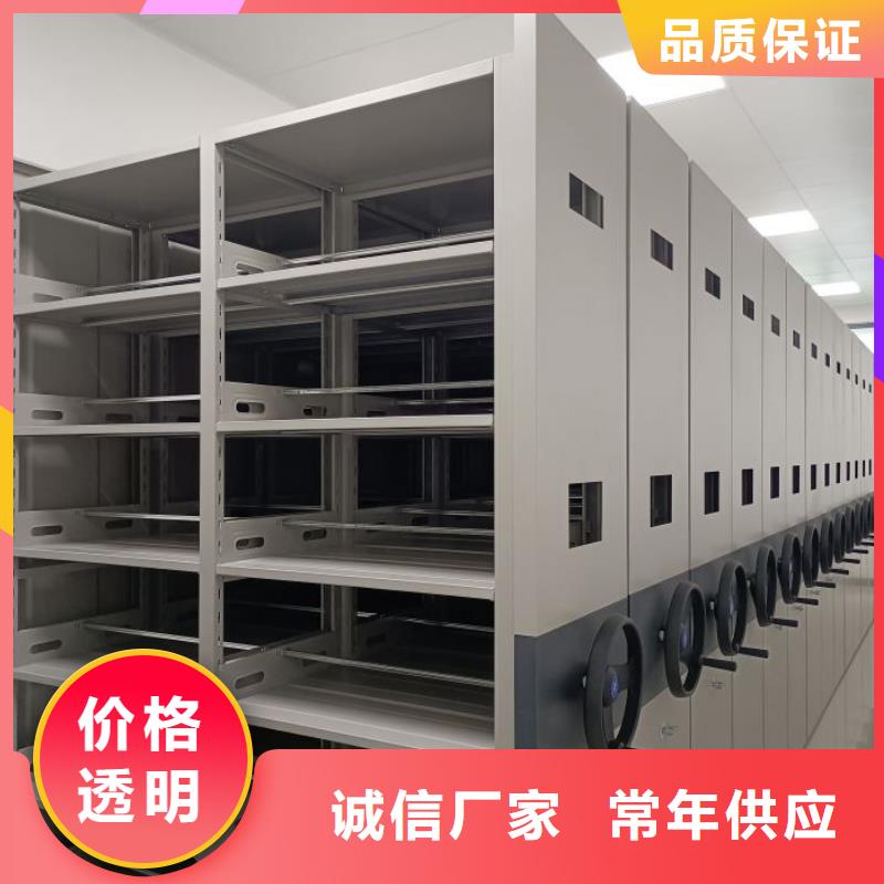 总经销【鑫康】回转档案柜