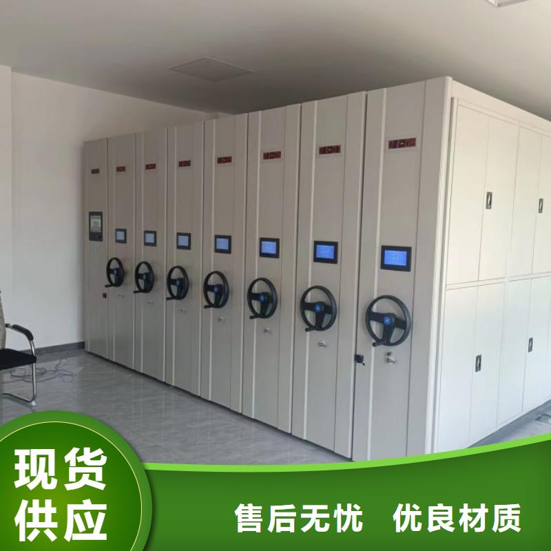源头厂货【鑫康】智能型电动密集架
