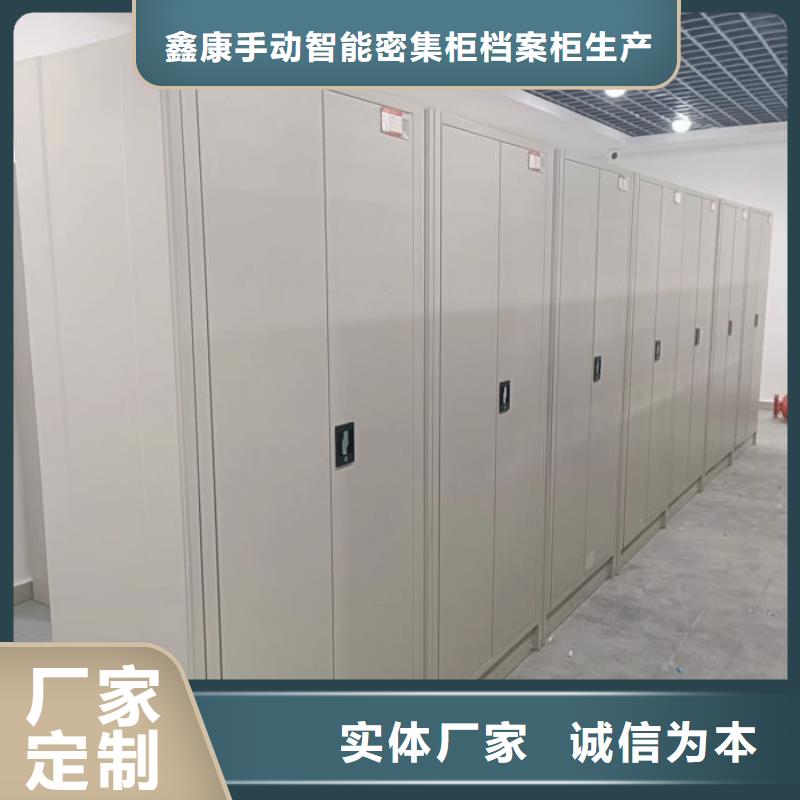 销售公司【鑫康】古籍书库樟木密集柜