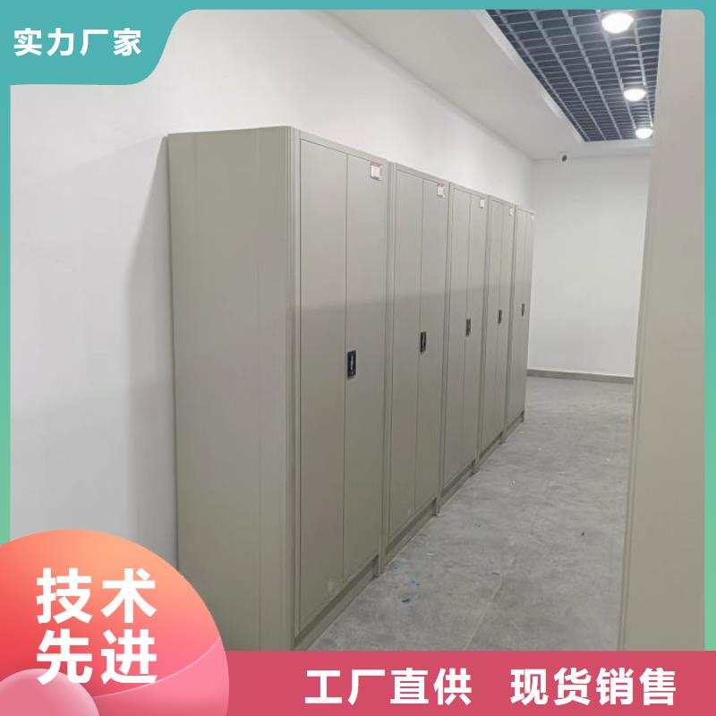 客户为先【鑫康】智能自动档案柜