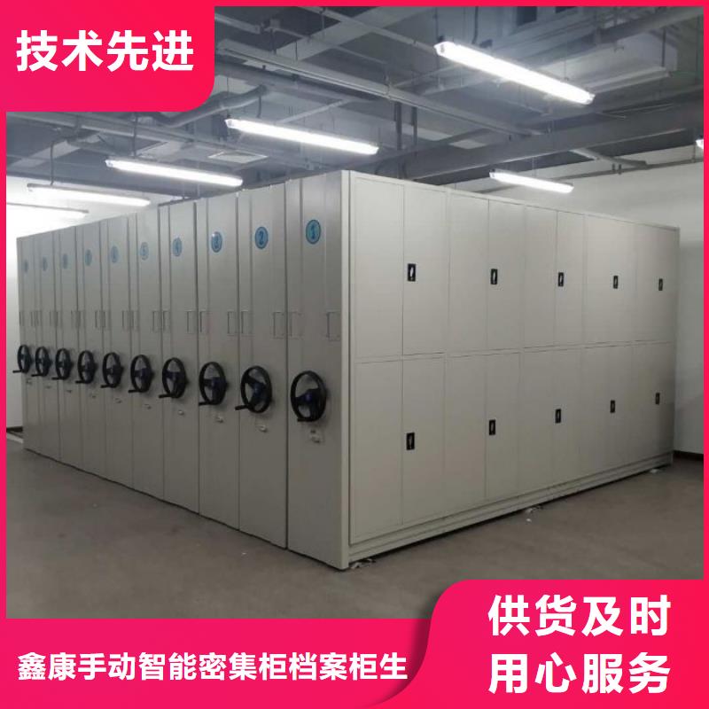 移动密集架视频-海口|三亚鑫康移动密集架_ 鑫康手动智能密集柜档案柜生产厂家(海南省分公司)