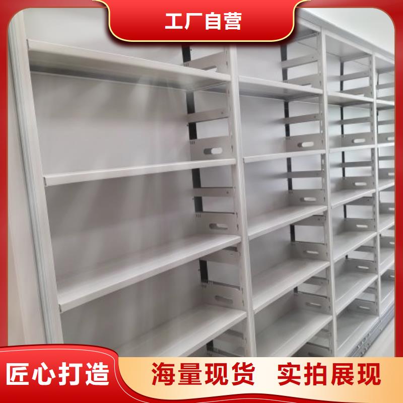 尺寸规格【鑫康】光盘密集柜