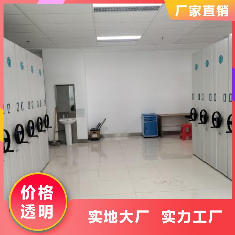 实力工厂【鑫康】手摇移动档案架
