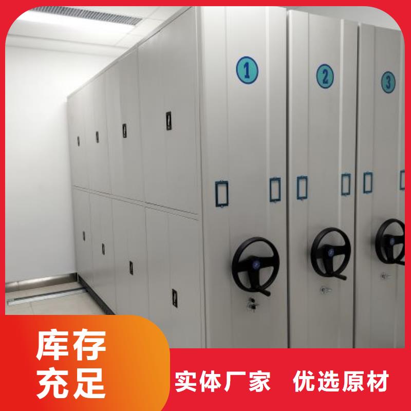 存放档案密集柜发货就是快
