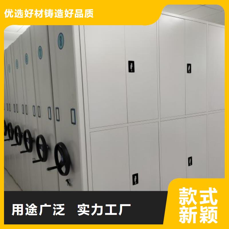鑫康做工细致 密集架_【移动密集柜】自营品质有保障多少钱联系方式