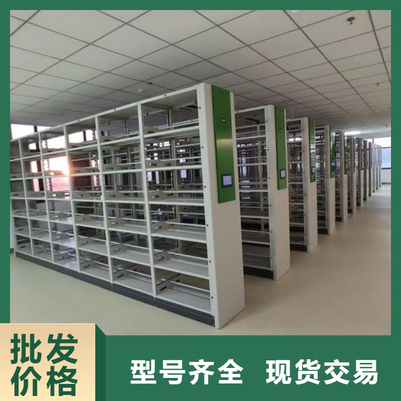 实力工厂【鑫康】手摇移动档案架