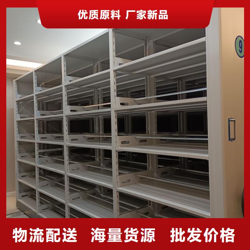 实力工厂【鑫康】手摇移动档案架