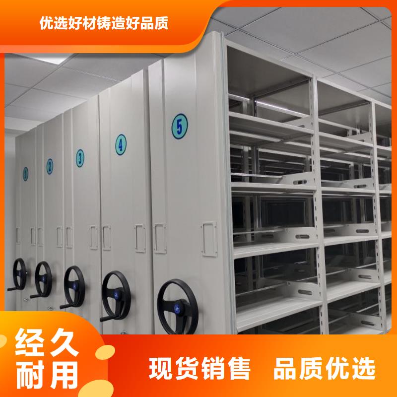 应用范围广泛 密集架1,【移动密集柜】敢与同行比价格_鑫康手动智能密集柜档案柜生产厂家