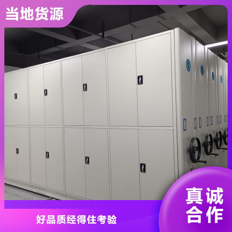 创造服务【鑫康】油画密集架