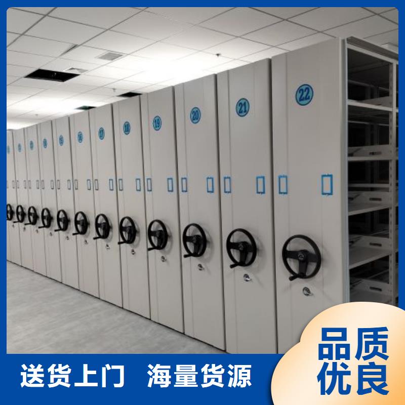 行业分析【鑫康】不动产档案密集柜