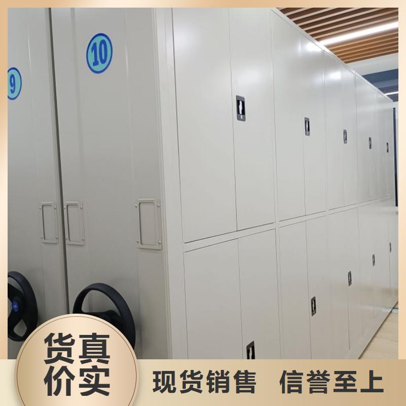 移动密集架视频-道里|尚志|牡丹江|齐齐哈尔|佳木斯|大兴安岭|大庆|黑河移动密集架快速发货-鑫康手动智能密集柜档案柜生产厂家(哈尔滨市分公司)