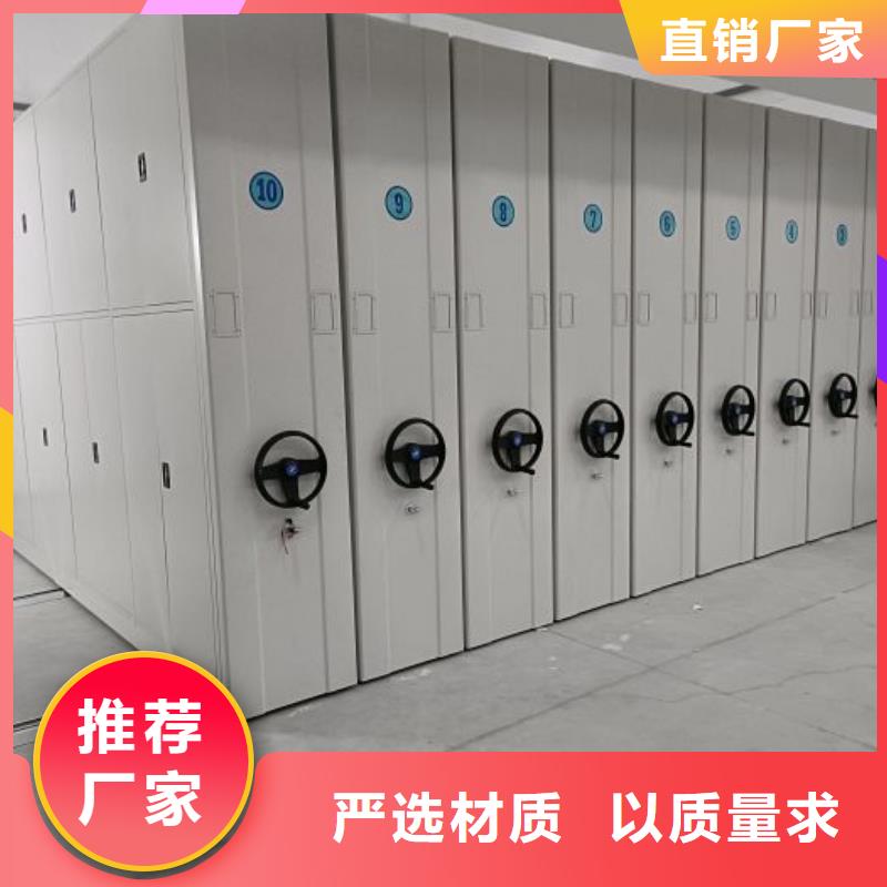 移动密集架视频-海口|三亚鑫康移动密集架_ 鑫康手动智能密集柜档案柜生产厂家(海南省分公司)