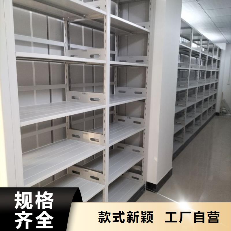 源头厂货【鑫康】档案保管密集柜