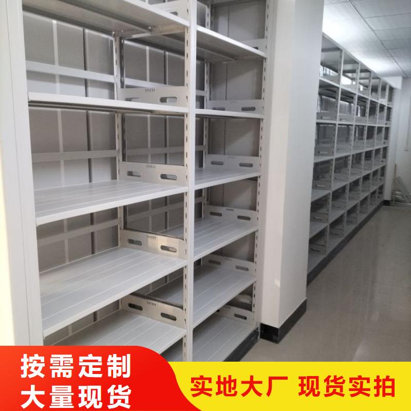 施工电话【鑫康】人事档案密集架