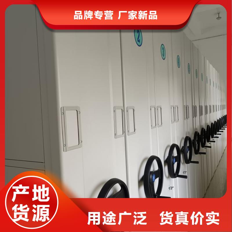 实力工厂【鑫康】手摇移动档案架