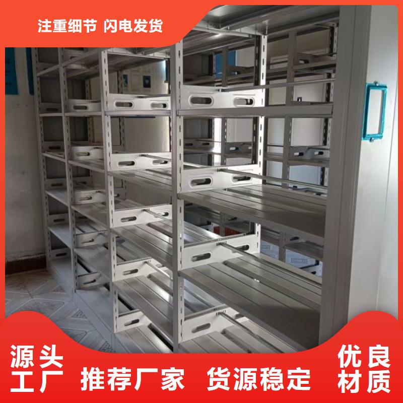 厂家客户至上【鑫康】手摇密集活动柜