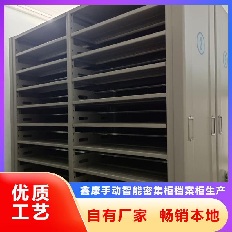 移动密集架-视频-移动密集架_黑龙江省哈尔滨市市场覆盖松北|通河|大兴安岭|绥化|鹤岗|齐齐哈尔等