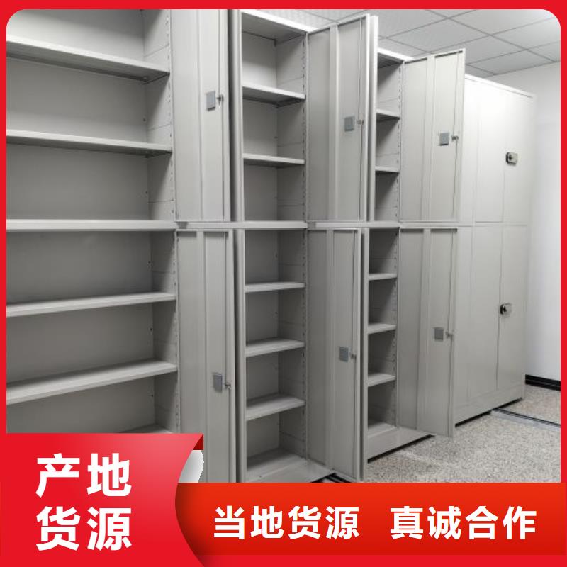 密集架档案柜手摇式承接公司
