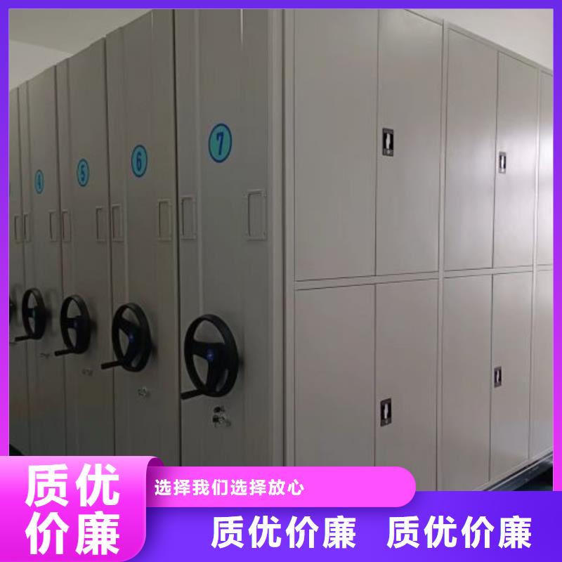 实地验商【鑫康】移动式档案柜