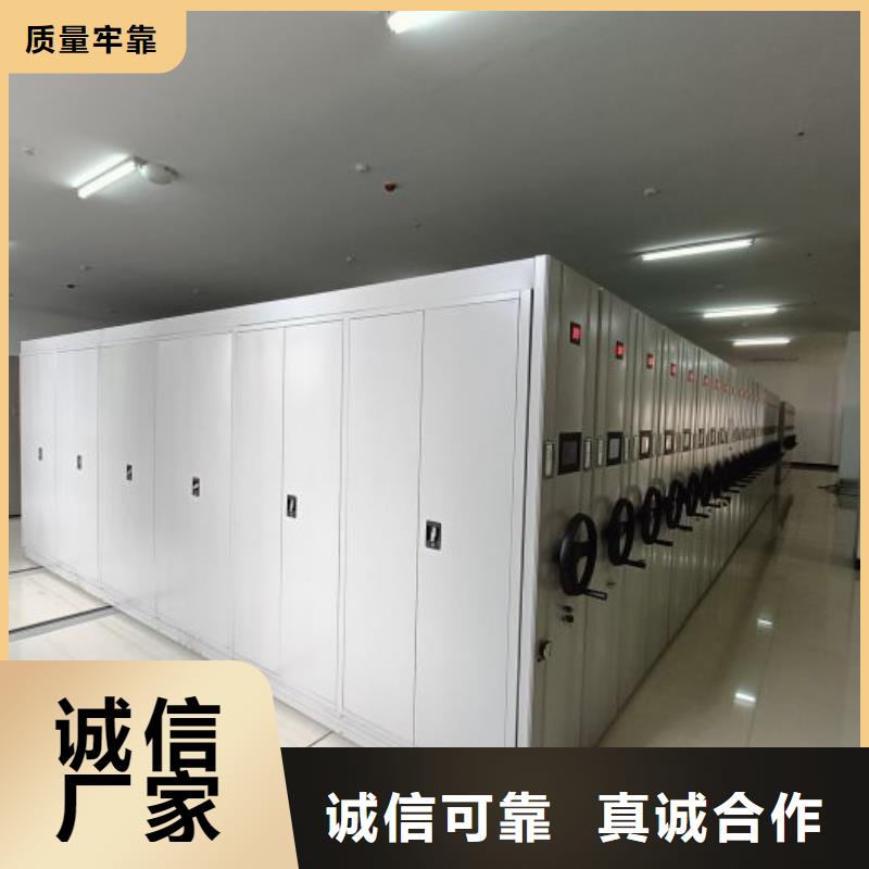 源头厂货【鑫康】智能型电动密集架