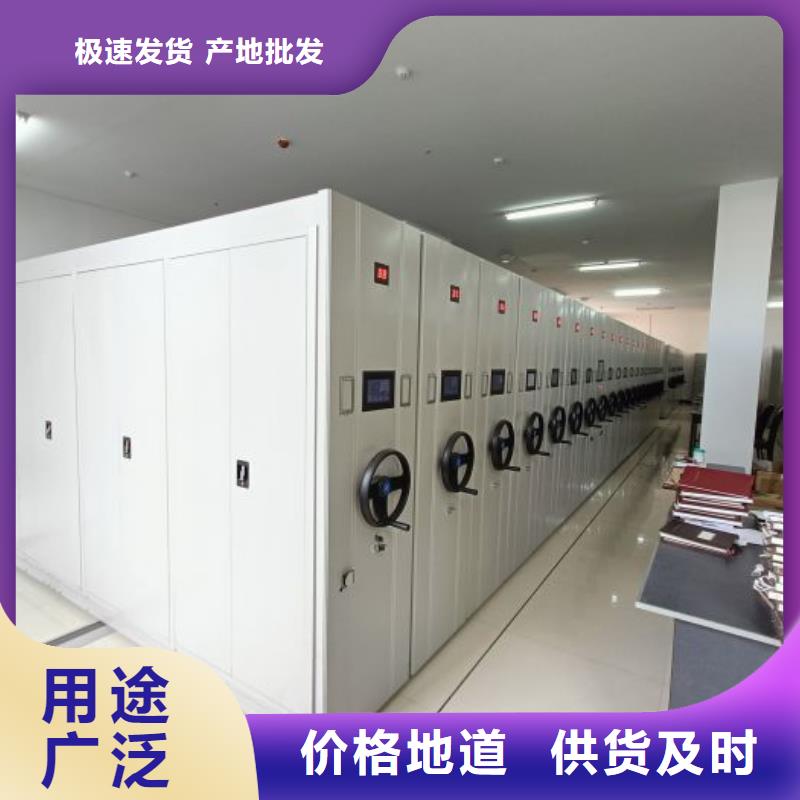 优选：移动式密集架工厂
