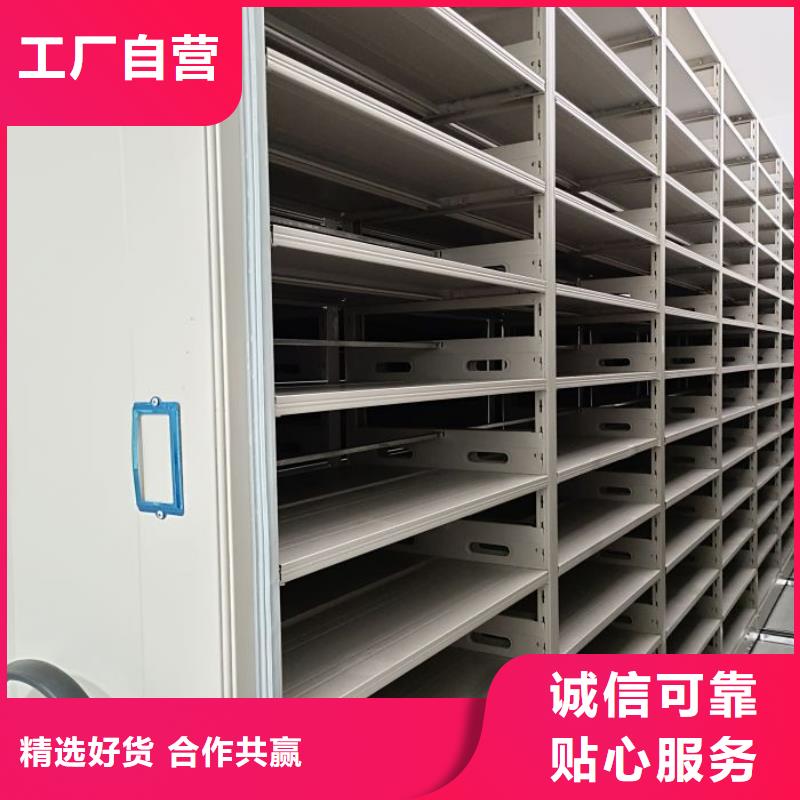 移动密集架视频-海口|三亚鑫康移动密集架_ 鑫康手动智能密集柜档案柜生产厂家(海南省分公司)