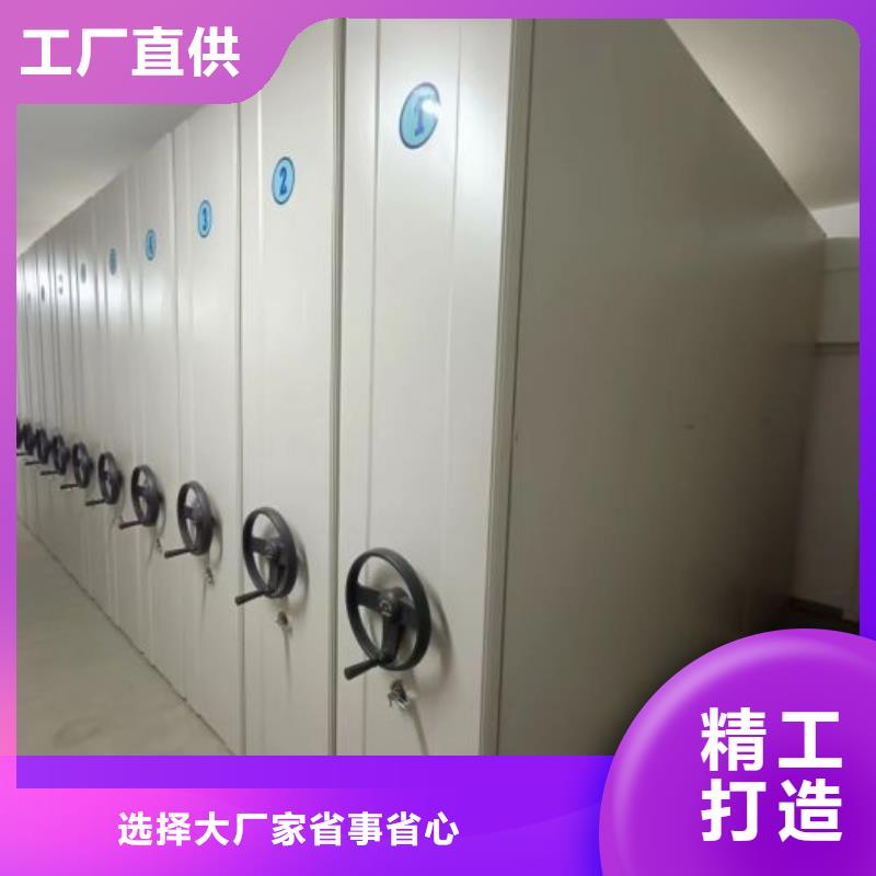 移动密集架视频-道里|尚志|牡丹江|齐齐哈尔|佳木斯|大兴安岭|大庆|黑河移动密集架快速发货-鑫康手动智能密集柜档案柜生产厂家(哈尔滨市分公司)