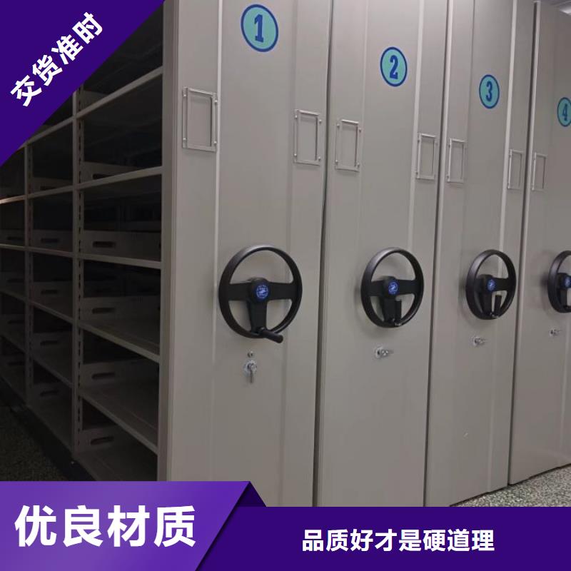 尺寸规格【鑫康】光盘密集柜