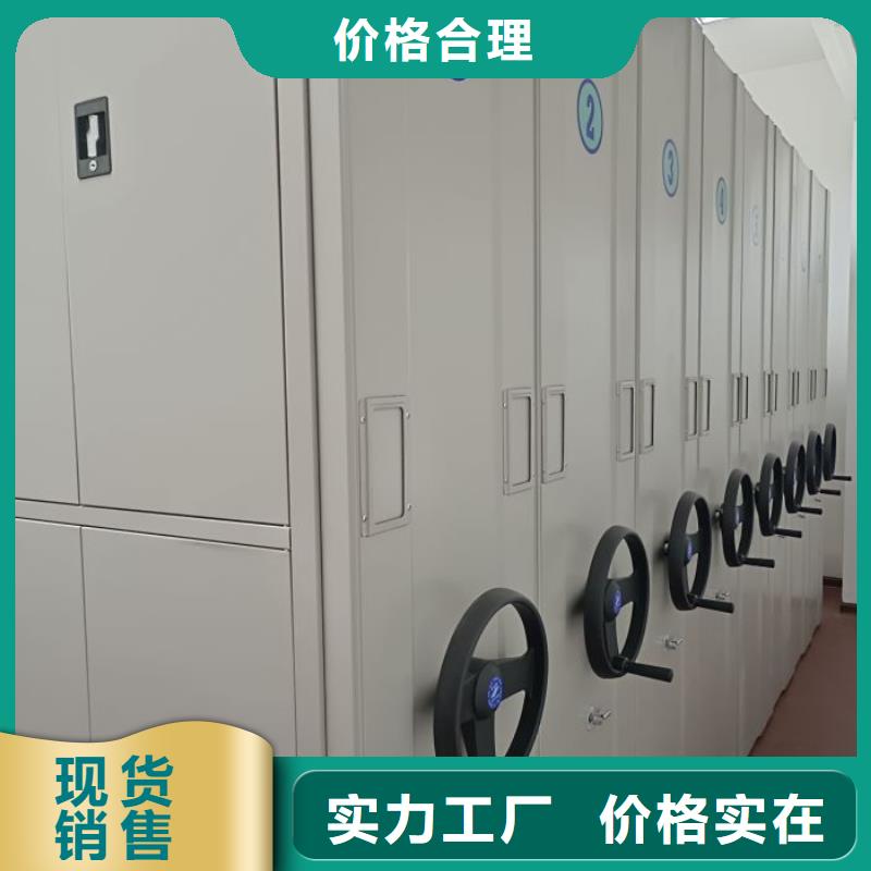行业分析【鑫康】不动产档案密集柜