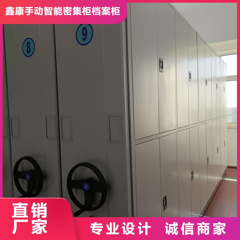 总经销【鑫康】回转档案柜
