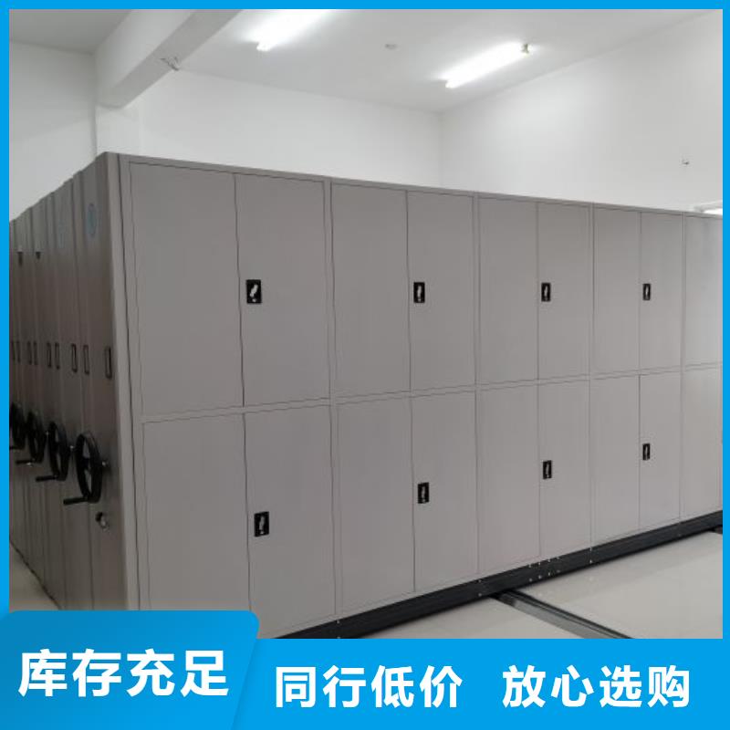 批发移动密集型文件柜的厂家