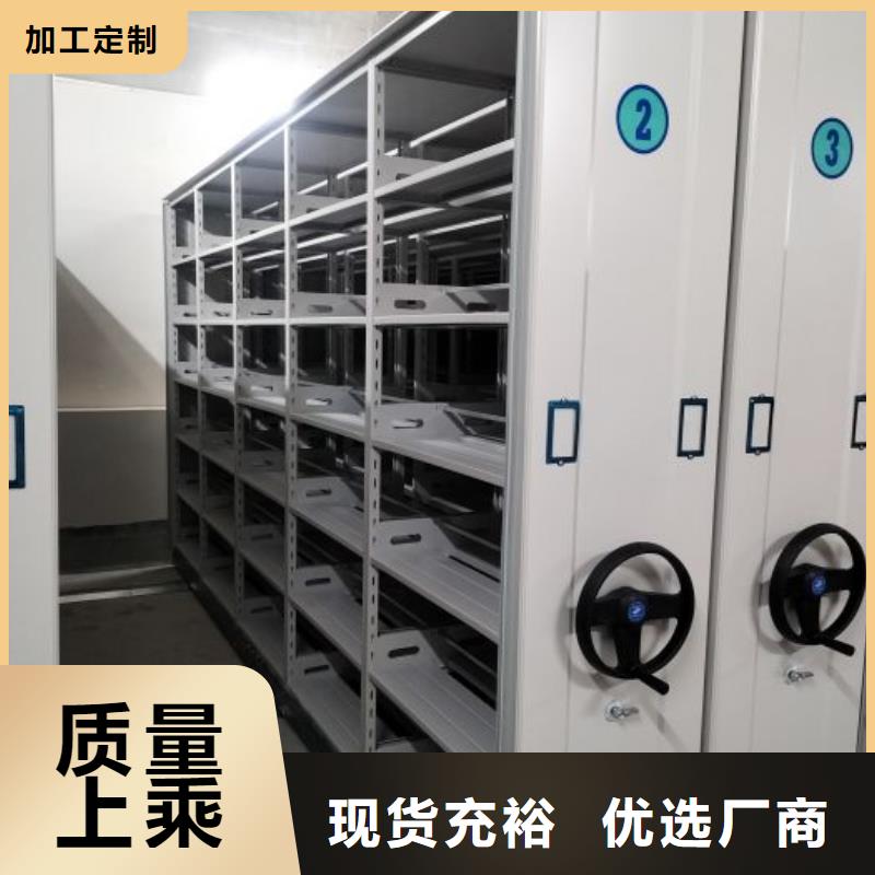 哪里卖的便宜【鑫康】档案库密集柜