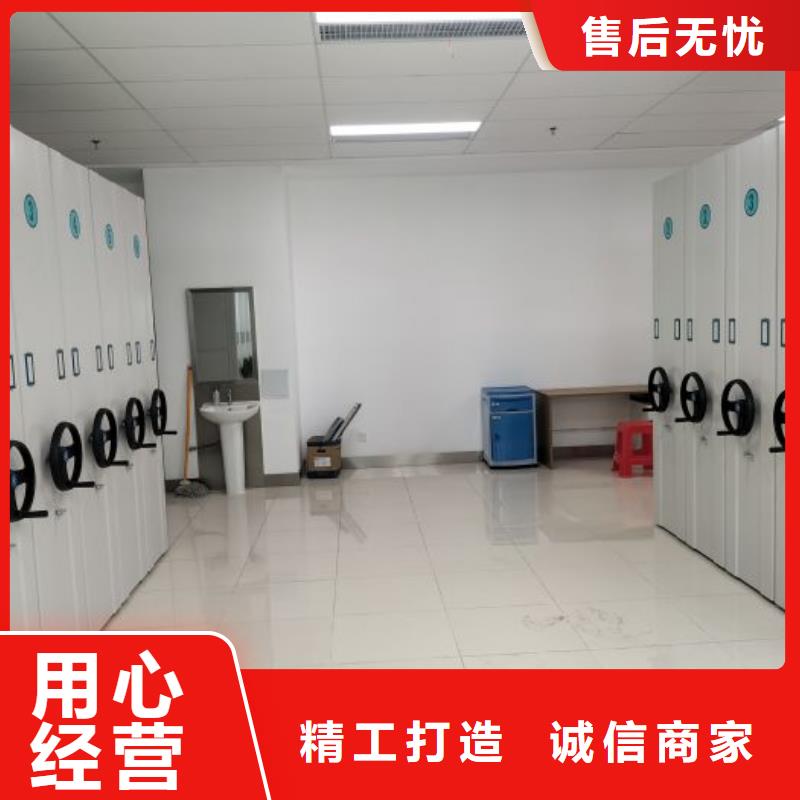 客户至上【鑫康】钢制手摇密集架
