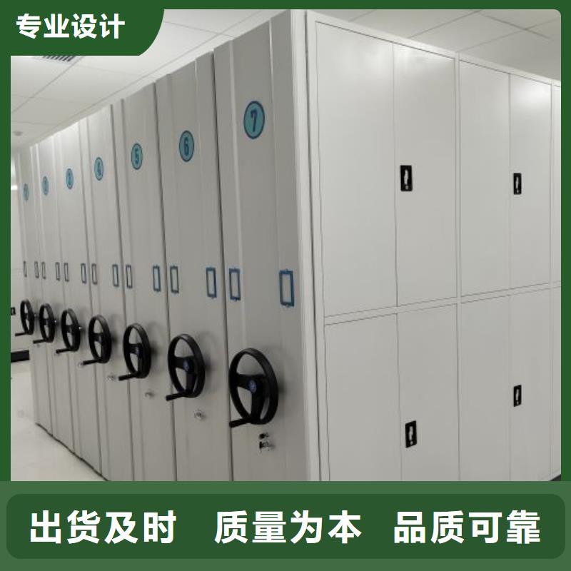 哪里卖的便宜【鑫康】档案库密集柜
