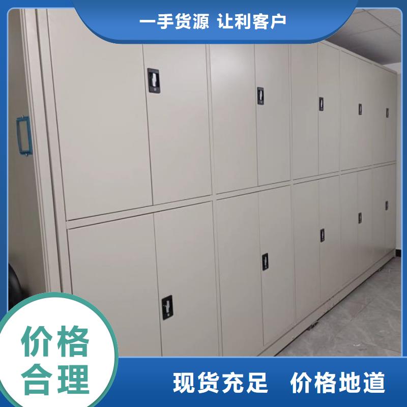 移动密集架视频-移动密集架(鑫康)覆盖地域黑龙江省绥化市安达|海伦|佳木斯|黑河|鹤岗|牡丹江