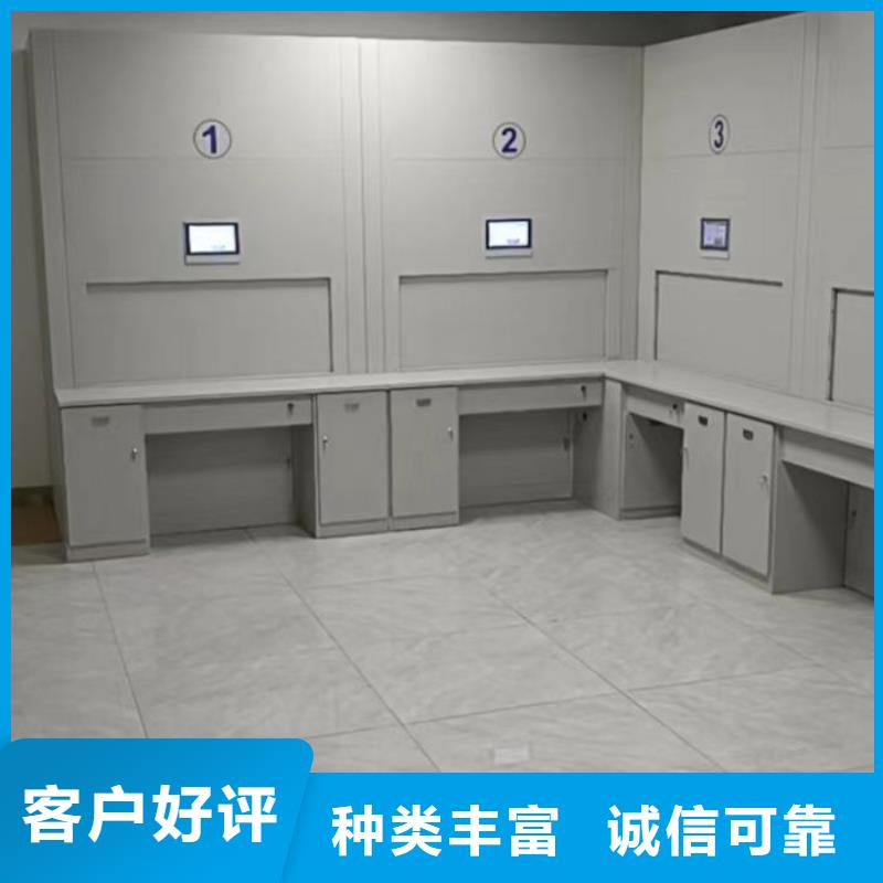 移动密集架视频-移动密集架-山东省泰安市泰山|肥城|临沂|潍坊|东营|淄博|莱芜|济南附近经销商