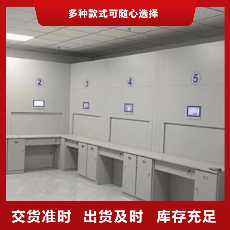 专业制造商【鑫康】电脑控制密集架