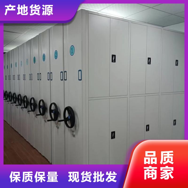 哪里卖的便宜【鑫康】档案库密集柜
